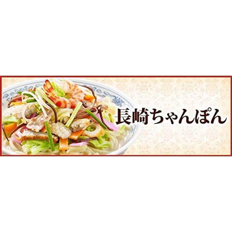 長崎ちゃんぽん 具材付き ３食セット 冷凍 長崎名物 ご当地ラーメン 白雪食品