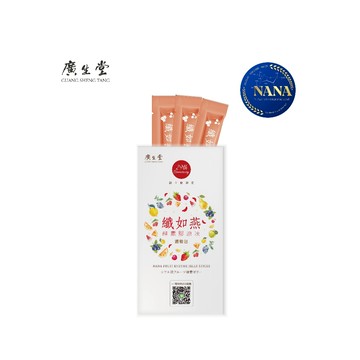 廣生堂 104種營養-纖如燕酵素膠原凍-裸條3入裝 小包裝