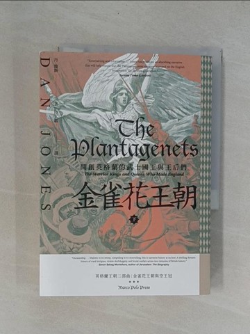 【書寶二手書T1／旅遊_YBY】金雀花王朝：開創英格蘭的武士國王與王后們（下冊）_丹．瓊斯(Dan Jones)