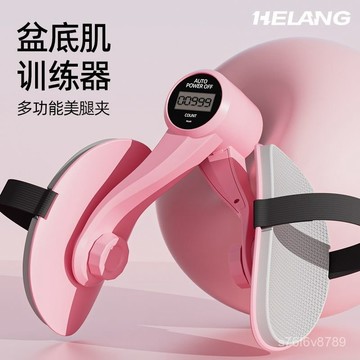 美腿夾 夾腿器 盆底肌訓練器 瘦腿神器 緊緻收胯 綁帶盆底肌訓練修複器家用産後恢複瘦腿神器凱格爾緊緻收胯訓練器