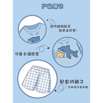 可愛鯊魚情侶睡衣夏季短袖純棉薄款男女士休閑大碼學生家居服套裝