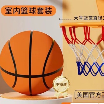 靜音球籃球投籃訓練無聲不傷家具室內外免打孔籃筐親子拍拍球