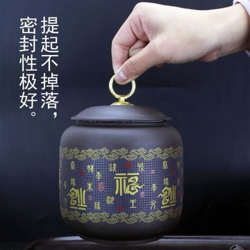 新款紫砂茶葉罐大中號家用防潮密封罐普洱茶儲存罐高檔存茶罐組合