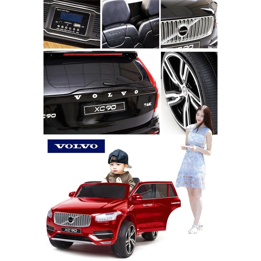 乗用玩具 乗用ラジコン VOLVO XC90  ボルボ 大型 2人乗り  2WD 12V7Ah 4輪サス 電動ラジコン 乗用ラジコンカー 電動乗用玩具