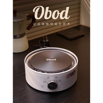 Obod恒溫電陶爐700W小電熱爐摩卡壺煮咖啡壺泡茶爐保溫爐加熱底座