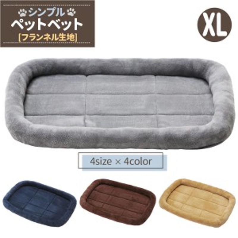 犬 ベッド ペットベッド 猫 冬 マット 洗える ペット 小型犬 中型犬 大型犬 クッション cat dog bed ゲージ ハウス ソファベッド  ふわふ 通販 LINEポイント最大10.0%GET | LINEショッピング