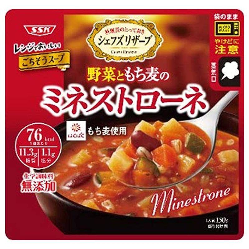 SSK レンジでおいしい野菜ともち麦のミネストローネ 150g×40袋入