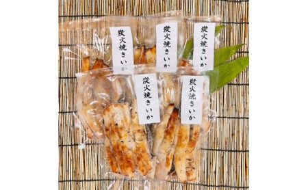 イカ 炭火焼きイカ 5パック セット 青森 いか 干物 干物セット するめ スルメ スルメイカ 海鮮 魚介類 魚介 海産物 国産 加工食品 惣菜 青森県 鰺ヶ沢町 ※ご入金確認後 3ヶ月以内の発送になります。