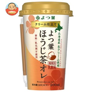 よつ葉乳業 クリーム仕立て よつ葉ほうじ茶オレ 200ml×12個入