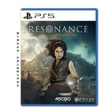 PlayStation PS5 共鳴：瘟疫傳說之傳承 中英文合版 2026-08-27發售