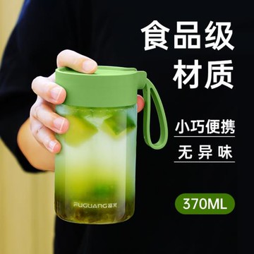 富光水杯夏季高顏值女學生兒童防摔塑料杯子運動便攜耐熱過濾茶杯