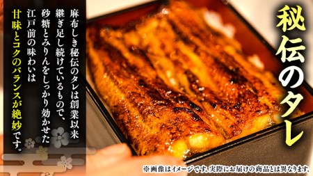   国産 有頭 鰻蒲焼 × 3尾 うなぎ ウナギ 冷凍 蒲焼き かばやき たれ焼き 土用 丑の日 食べきり 鹿児島 タレ 山椒 付 縁起 敬老の日 名店 老舗