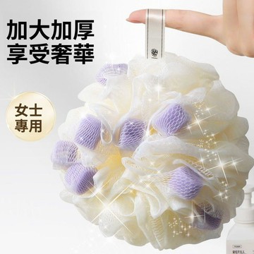 🥇隔日達出💎沐浴球不散大號蓬鬆超柔軟家用高檔女士專用便攜耐用洗澡起泡浴球