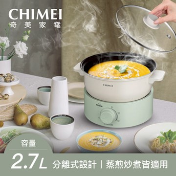 【CHIMEI奇美】2.7L分離式料理鍋 EP-27MC30