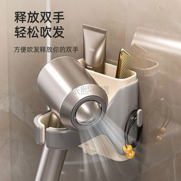 台灣出貨✨ 吹風機 收納 架 免打孔 浴室 置物架 壁掛式 風筒 架 300mm