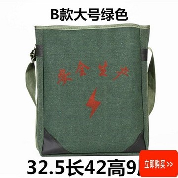 耐用工地木工大容量五金工人多用實用加厚瓦工耐磨大號帆布工具包