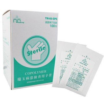 【醫康生活家】瑞玉病患檢查用手套 100支/盒(滅菌/單支包裝/抽痰用手套)