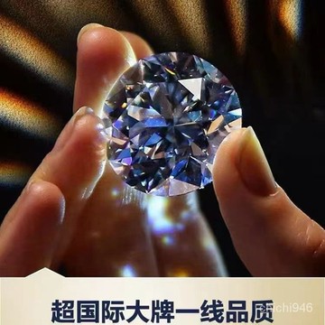 🔥臺灣熱賣好貨🔥5剋拉超大進口莫桑鑽裸石戒麵首飾高碳鑽八心八箭飾品裸鑽石D色e103 FV1V