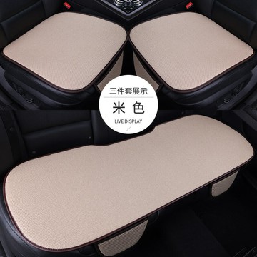 汽車椅套 座椅套 汽車座墊單片亞麻三件套汽車坐墊套透氣四季通用款「限時特惠」