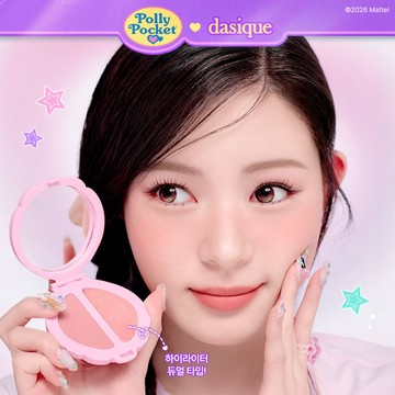 dasique Little Blush Palette (Set/Single) (3 Colors)