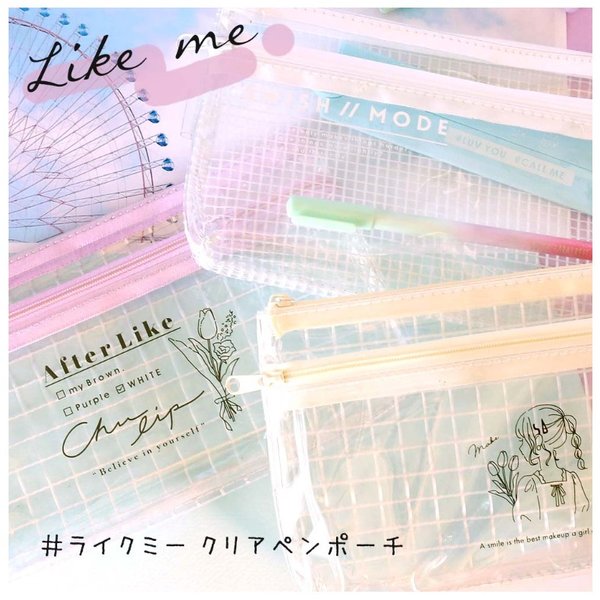 筆箱 小学校 女の子 ペンケース ファスナー クリア Like Meペンポーチ かわいい おしゃれ 誕生日 プレゼント 文房具 低学年 高学年 中学生 高校生 ホワイトデー 通販 Lineポイント最大0 5 Get Lineショッピング