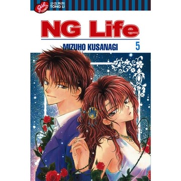 NG Life (5)_Readmoo 讀墨電子書