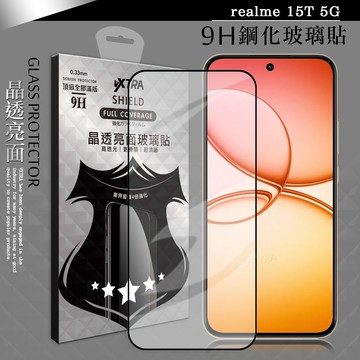 【VXTRA】全膠貼合 realme 15T 5G 滿版疏水疏油9H鋼化頂級玻璃膜(黑)