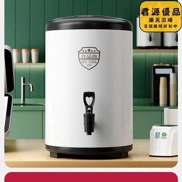 保溫桶 商用奶茶桶 擺攤專用保溫桶 豆漿保溫桶 大容量奶茶店水桶 冰桶 不鏽鋼箱茶桶 保溫桶