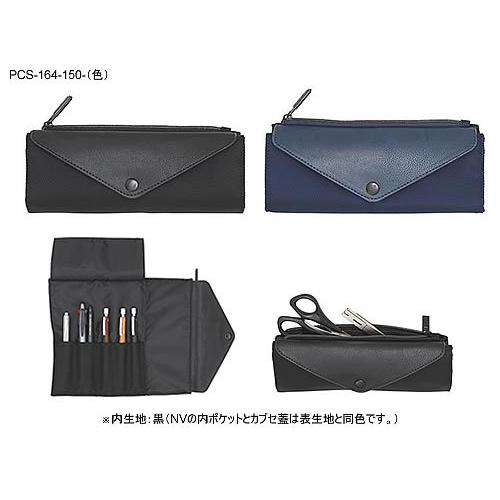 ZEST　ゼスト　ペンケース　ペンポーチ　ネイビー パイロット（PILOT）XBALLISTIC ZEST（バリスティック ゼスト