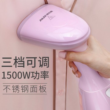 手持掛燙機家用安全蒸汽迷你電熨斗小型便攜式掛式燙衣服熨燙機