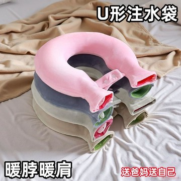臺灣出貨12H🌈注水熱水袋防爆加厚暖水袋專用護肩頸椎脖子灌水肩熱敷鬧鐘配件