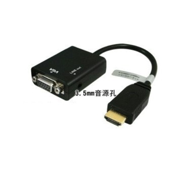 iShock HDMI TO VGA 轉接線 含音源轉接頭 (10-HV01)