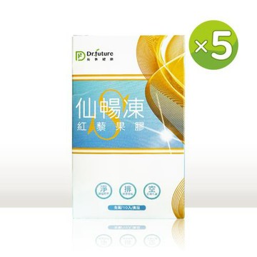 Dr.future長泰專利紅藜果膠仙暢凍(10包/盒)x5盒