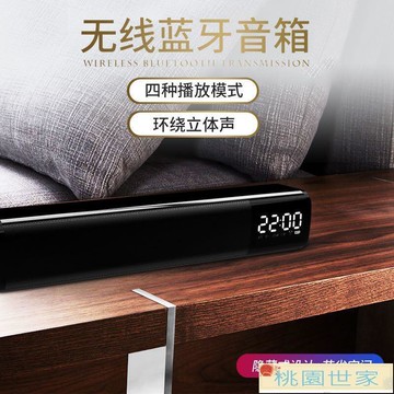 免運 【台灣出貨】喇叭 音箱  音箱 音箱現代音箱筆記本家用重低音炮迷你鬧鐘3D