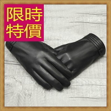 觸控手套男配件-秋冬防寒時尚真皮革男手套63d24【獨家進口】【米蘭精品】