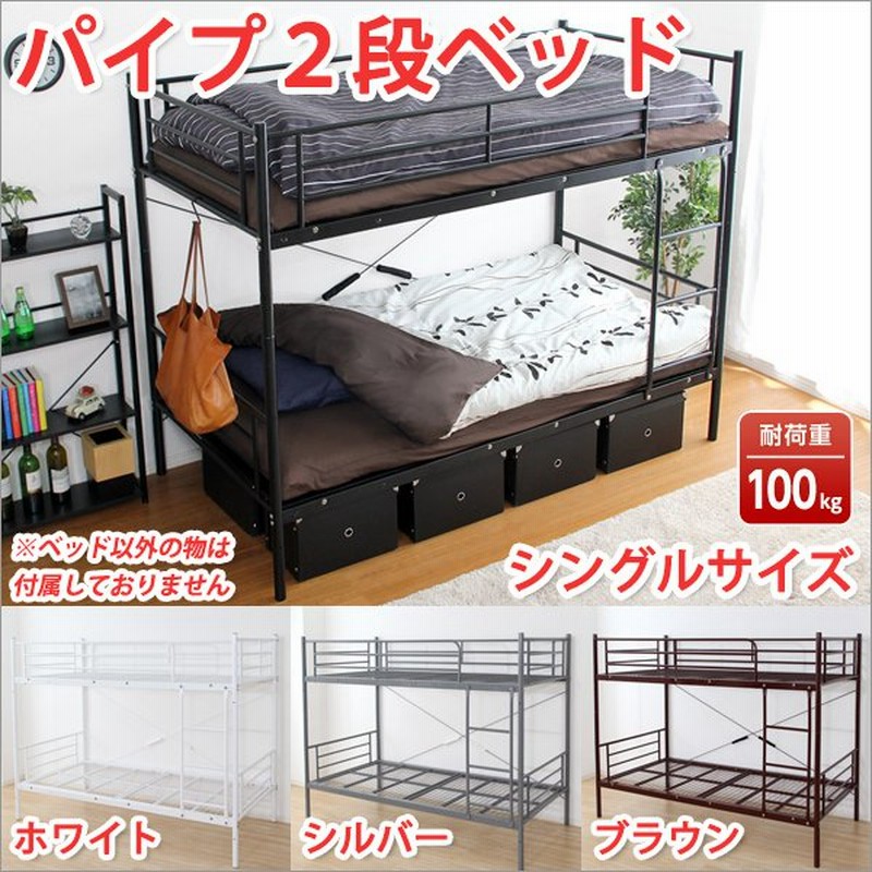 クリアランス卸売り 二段ベッド 二段ベッドパイプ耐震 分割可能社員寮 