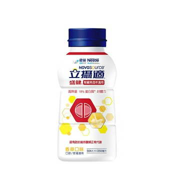 Nestlé 雀巢 立攝適盛健 腎臟病透析適用配方 香草口味 250ml/瓶 18%蛋白質【新宜安中西藥局】