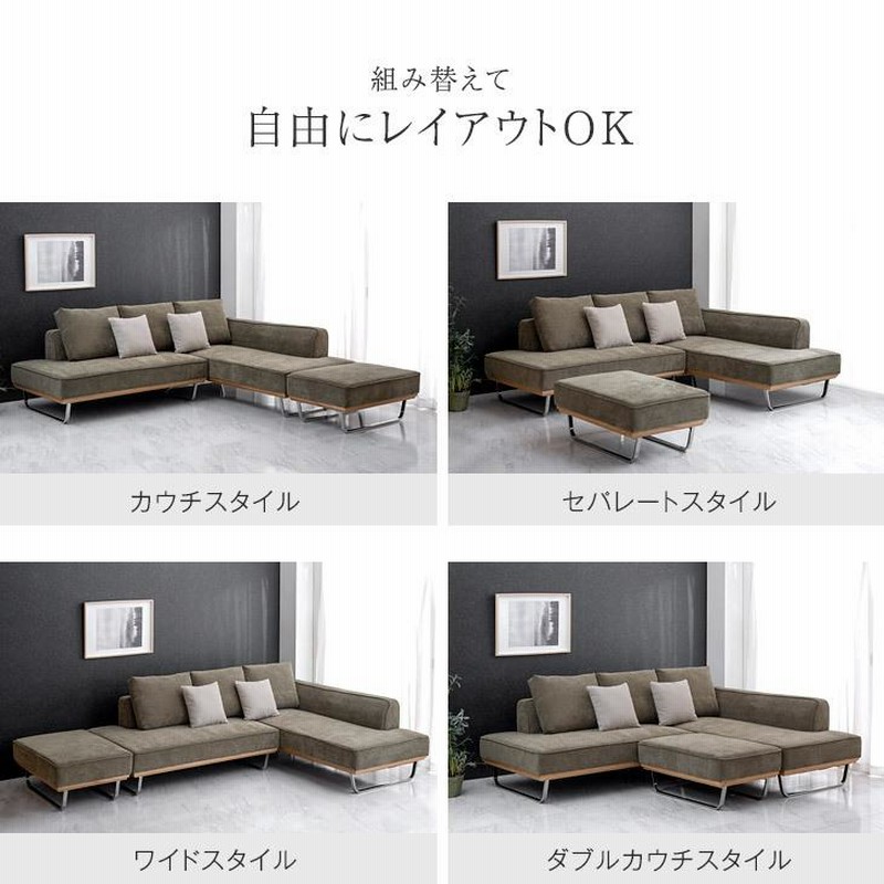 54%OFF!】 新品 ソファー ソファ 3人掛け L字 ローソファー フロア