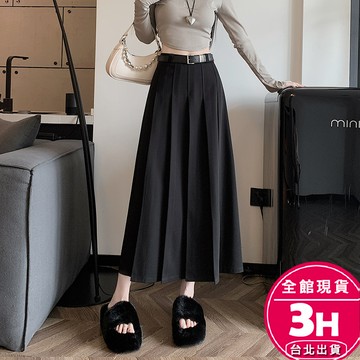 【梨卡】隔日到貨 女裝 長裙【有腰帶】半身裙 高腰A字裙 傘裙百褶裙 設計感長裙 性感半身裙 WT229【現貨24H】