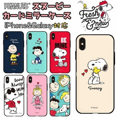 Snoopyケースの通販 17 490件の検索結果 Lineショッピング