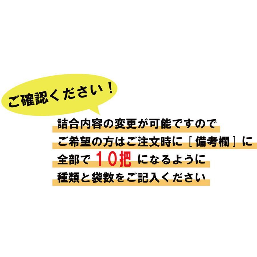 「きたほなみ」乾麺詰合せ１０把入 うどん そば ひやむぎ そうめん クロレラ 北海道 マルナカ