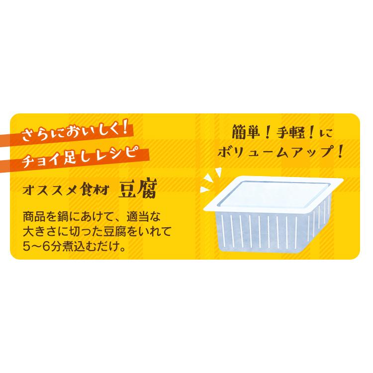 非常食 保存食 長期保存 防災 備蓄 キノコ きのこじる きのこ汁 汁物 汁 災対食パウチきのこ汁 250g  アイリスフーズ