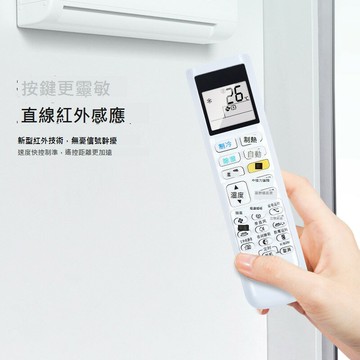 適用大金空調遙控器ARC480A4通用ARC480A2 ARC480A3 ARC480A5 480A26 ARC480A40 ARC480A50