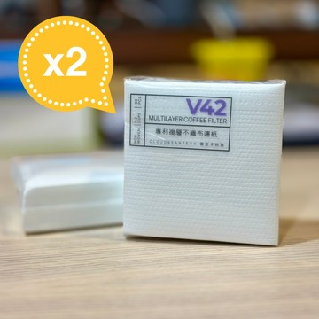 E7CUP V42複層專利咖啡濾紙(80入)*2組