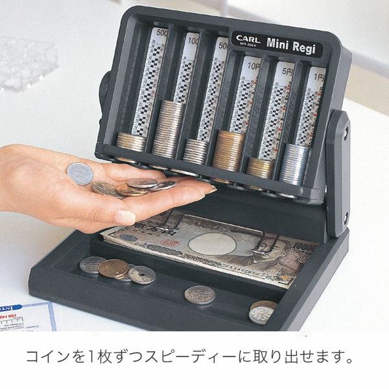 ホワイト コインカウンター 鍵付き　レジスター 小型 レジ レジスター コインカウンター 現金 金庫 ロッカー