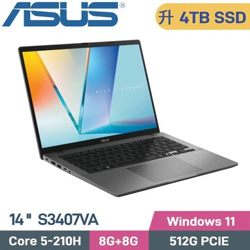 ASUS Vivobook S14 S3407VA-0112G210H (Core5-210H/8G+8G/4TB SSD/W11/14)特仕筆電