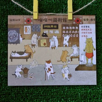 3貓小舖貓咪插畫明信片(畫家:貓小姐) – 喵喵叫國術館