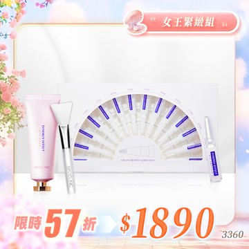 👑女王限定｜BTX彈力煥白安瓶✚緊緻煥顏撕拉面膜✚果凍矽膠面膜刷✅類肉毒精華+膠原蛋白 ✅回復肌膚明亮彈性@【BeautyWa美麗娃】