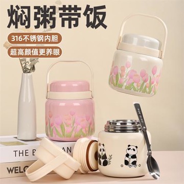 2024新款316不銹鋼燜燒杯學生保溫飯盒悶燒罐燜便當燕麥銀耳