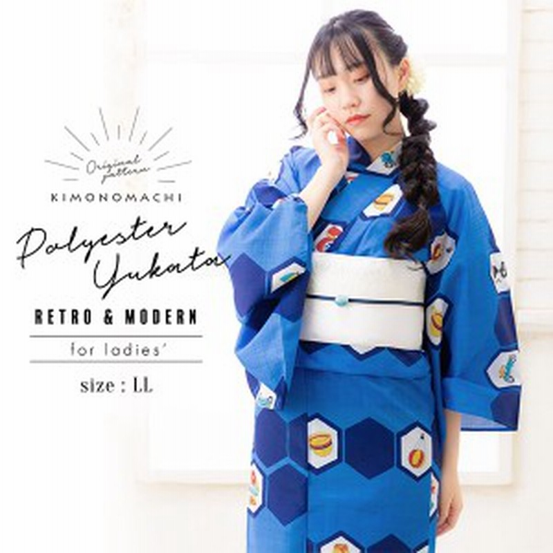 Prices Down 女性 浴衣 ネイビー 薄群青 レトロイラスト ポリエステル Llサイズ 女性浴衣 お仕立て上がりss26ykl50 通販 Lineポイント最大1 0 Get Lineショッピング